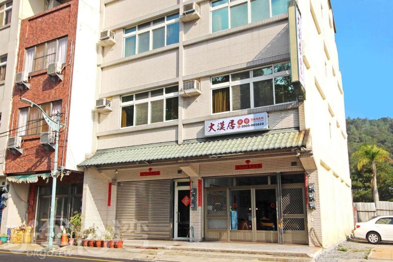 Dahan Homestay Yuchi Extérieur photo